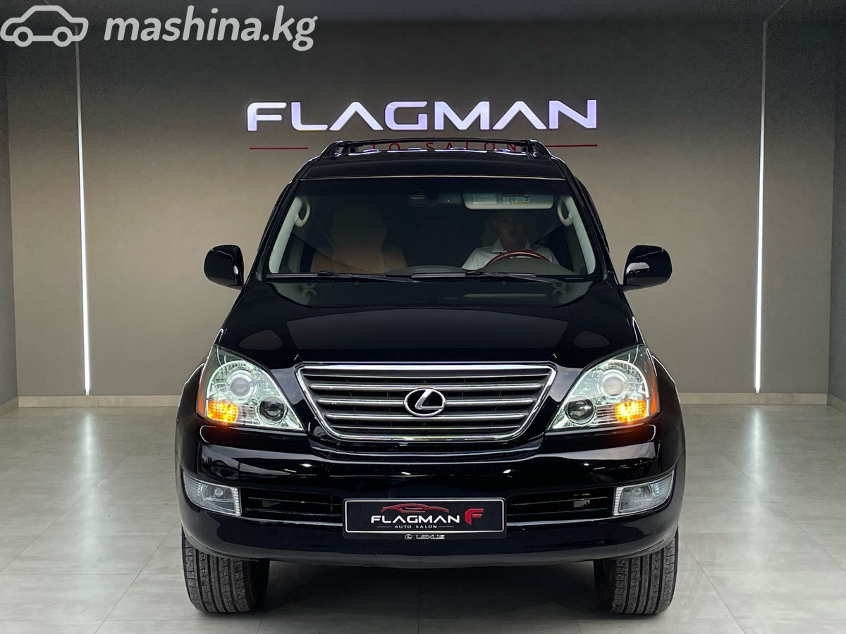 Lexus GX