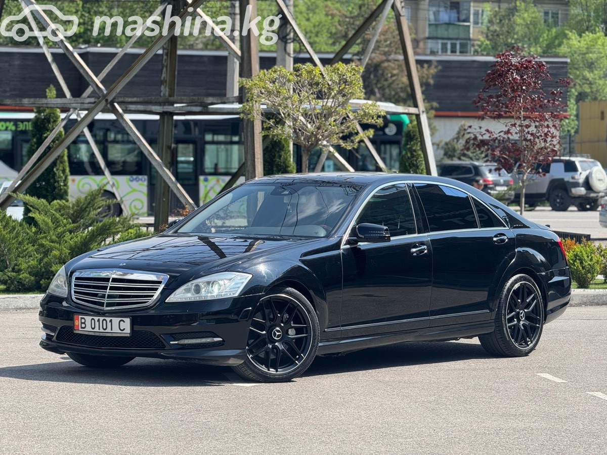 Mercedes-Benz S-Класс