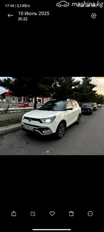 SsangYong Tivoli