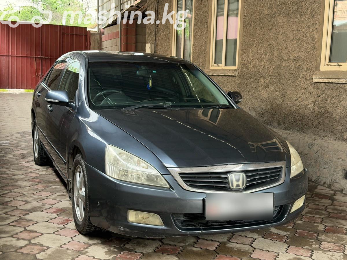 Honda Inspire