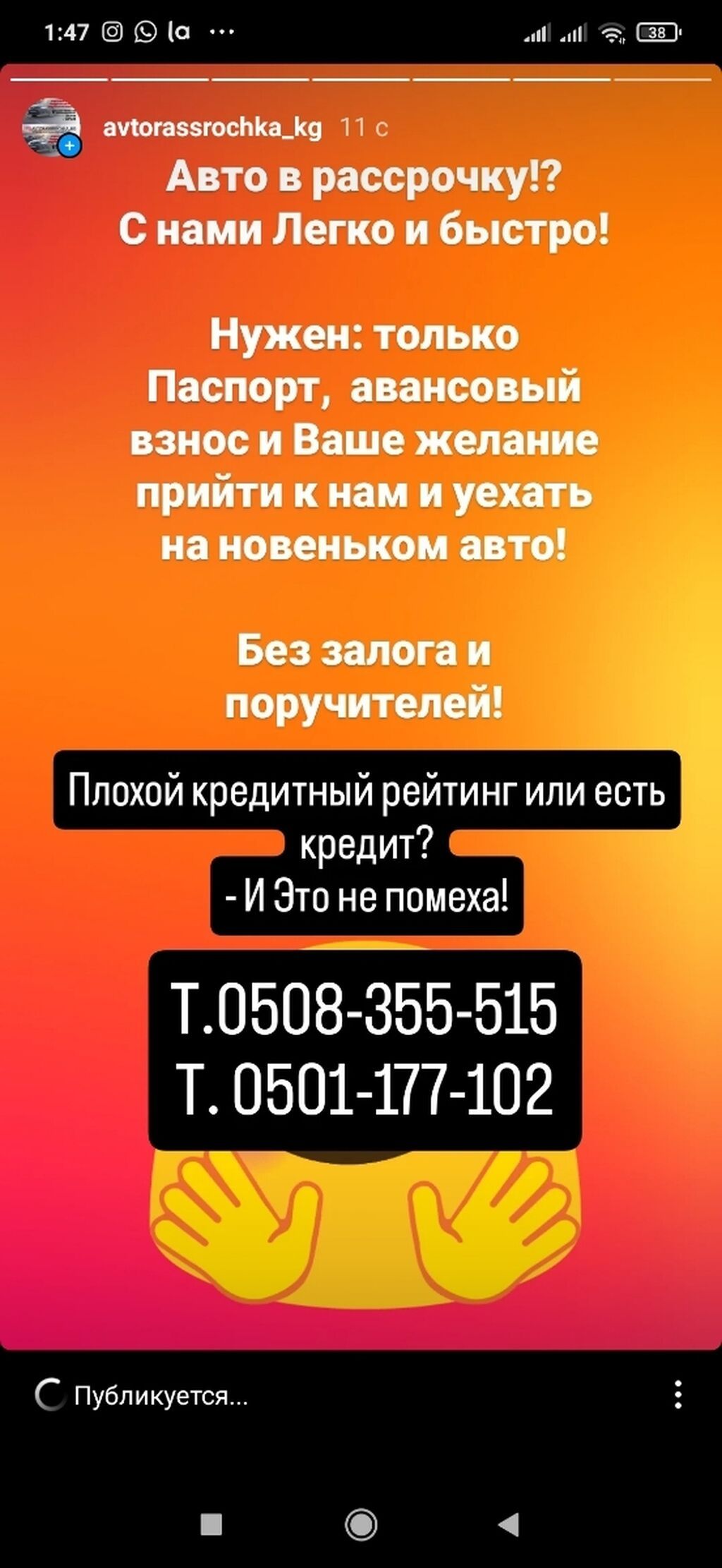 Доброго времени суток Друзья!!!!! Если Вы хотите купить или обновить