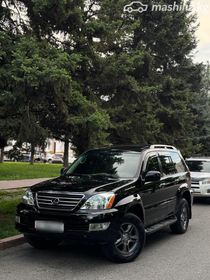 Lexus GX