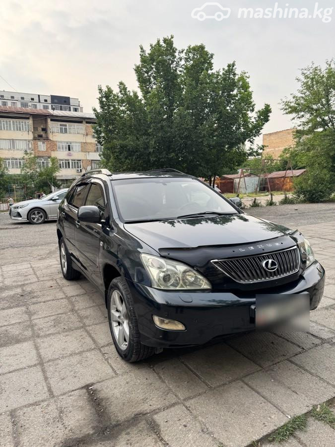 Слайд #2