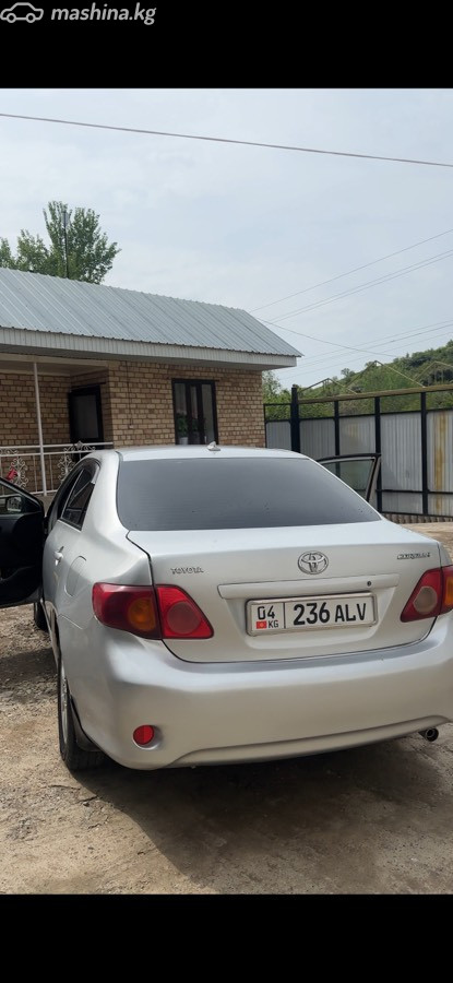 Слайд #2