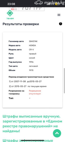 Слайд #9