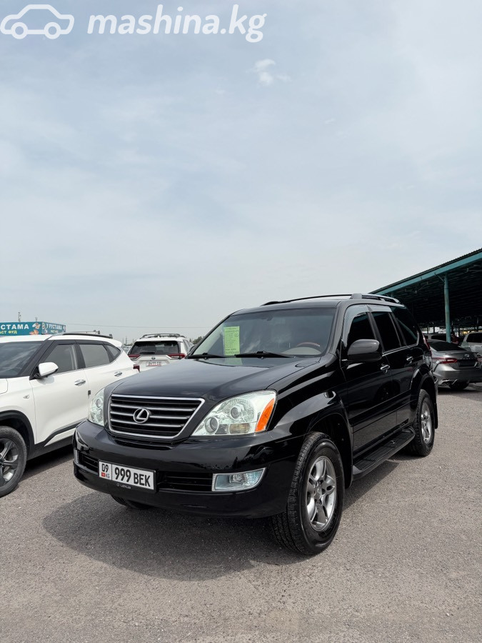 Lexus GX