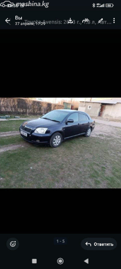 Toyota Avensis