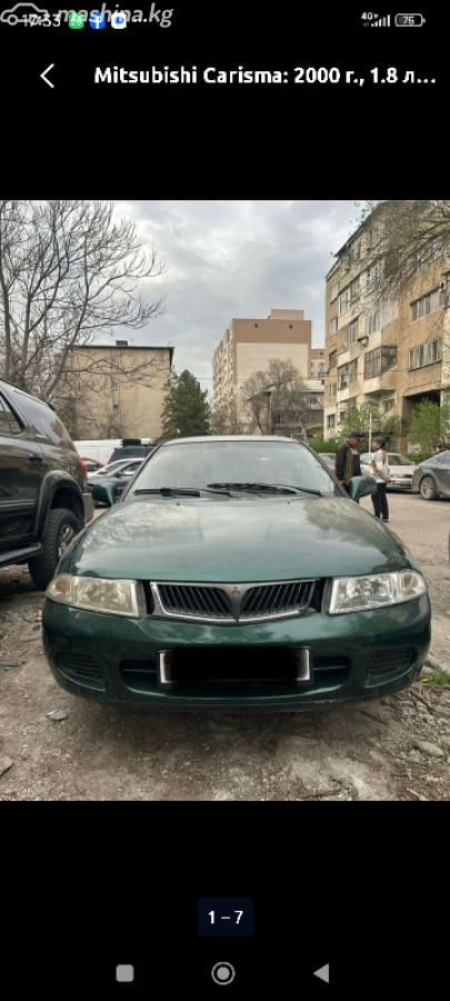 Mitsubishi Carisma