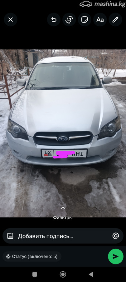 Subaru Legacy