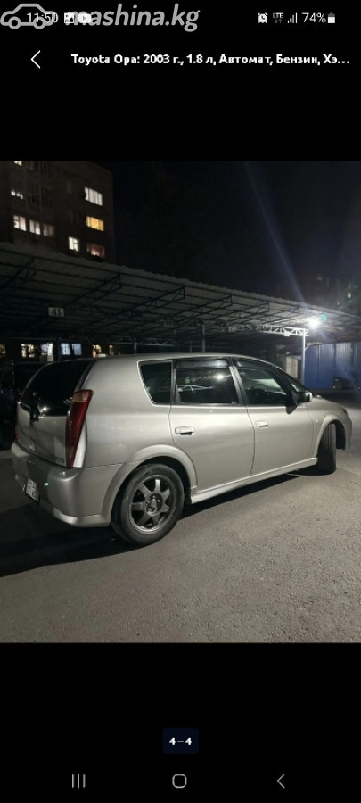 Toyota Opa