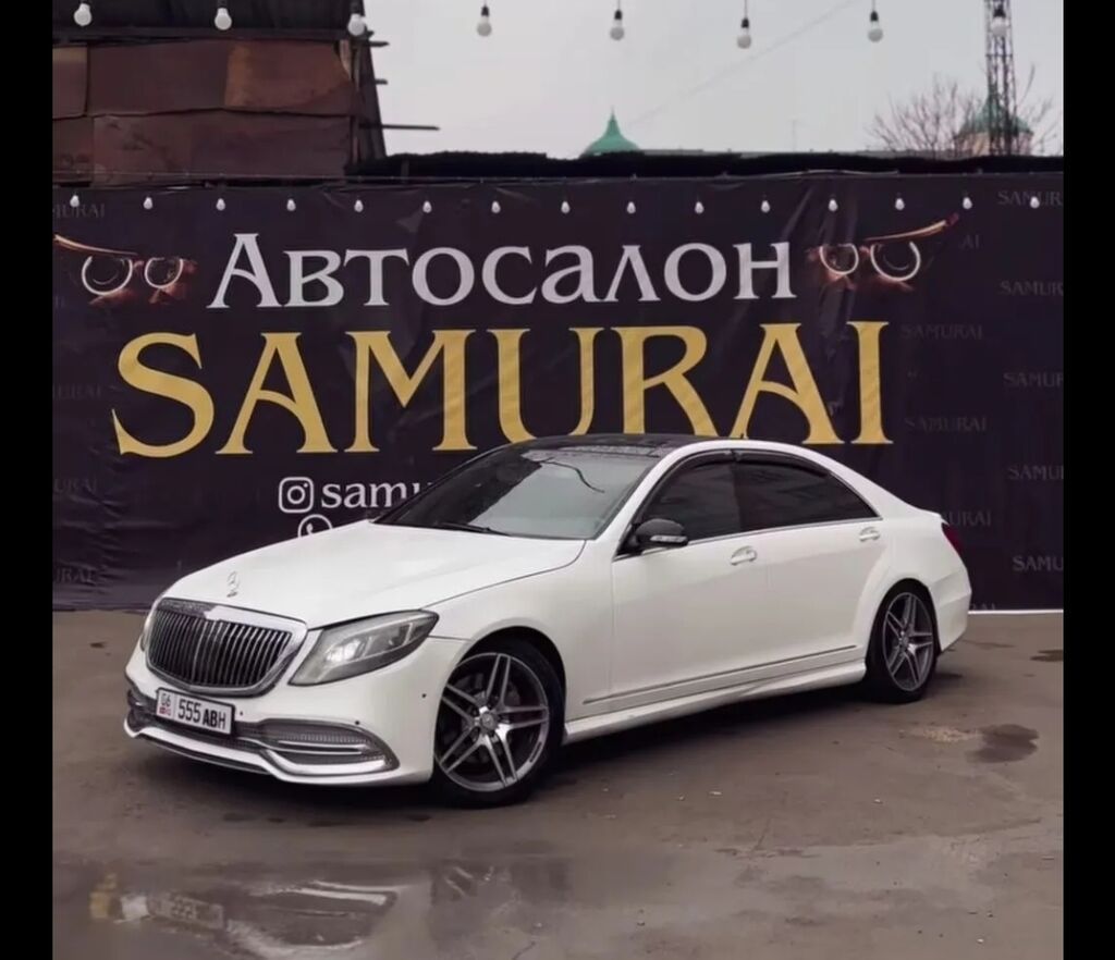 Mercedes-Benz S-Class