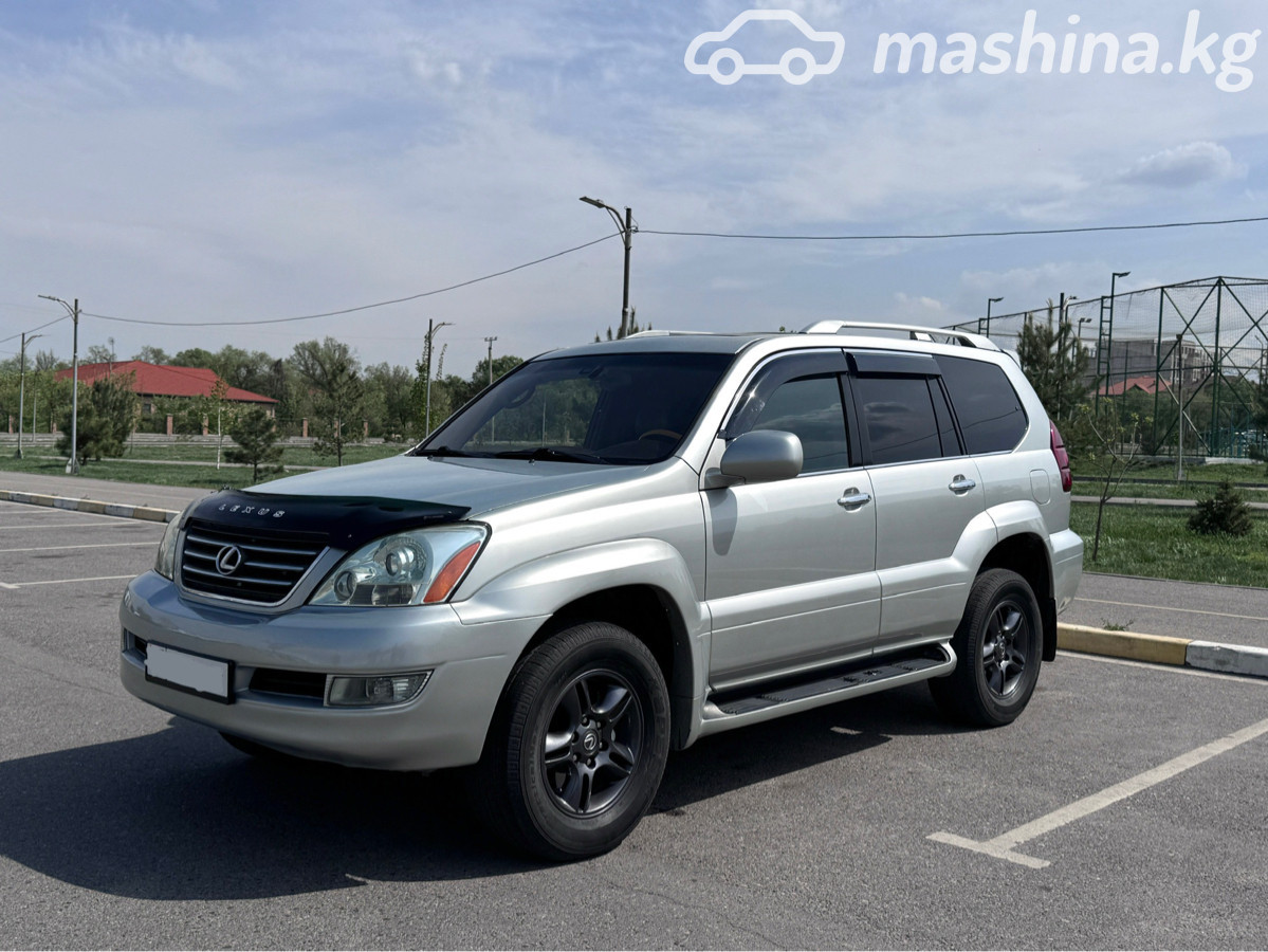 Lexus GX