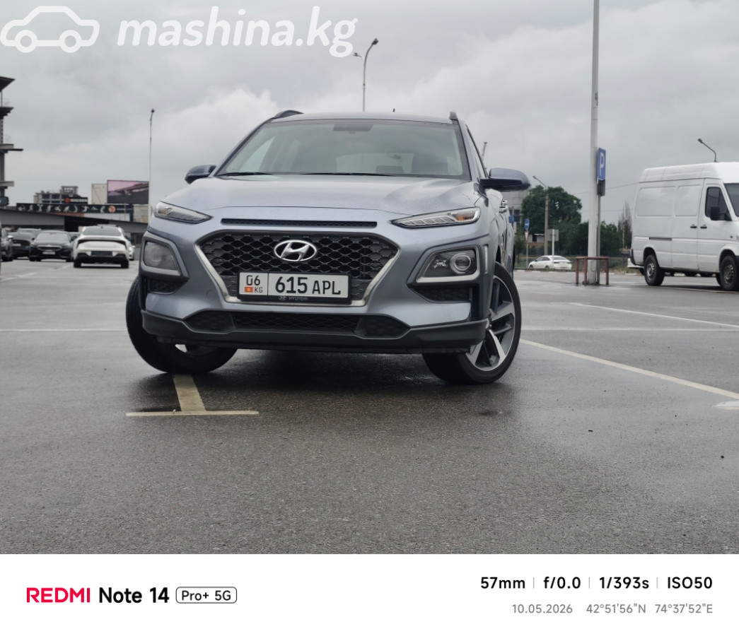Hyundai Kona