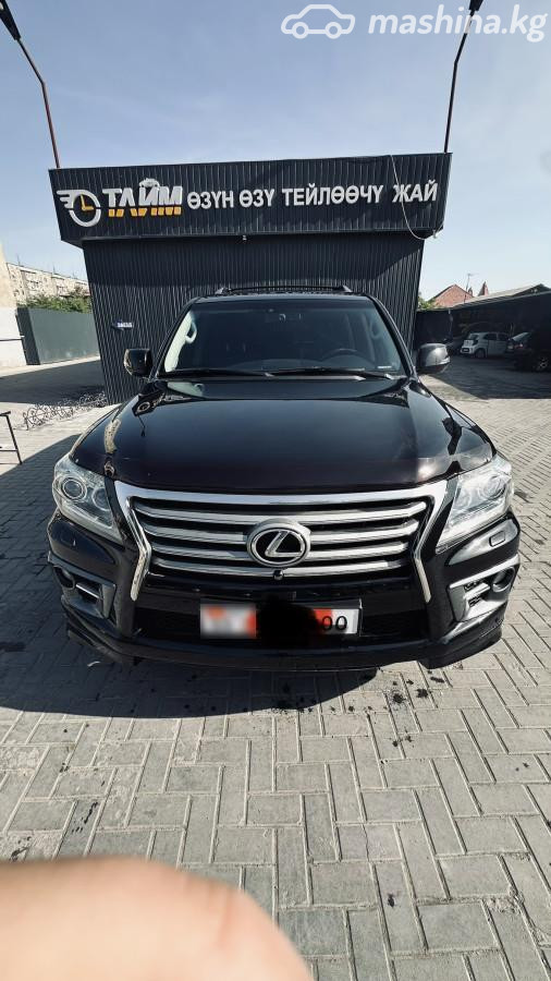 Lexus LX