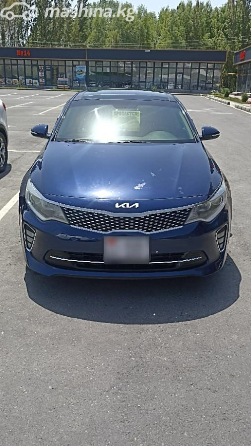 Kia Optima