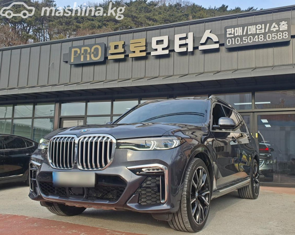BMW X7