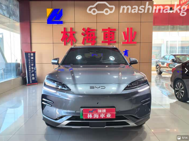 BYD Song Plus