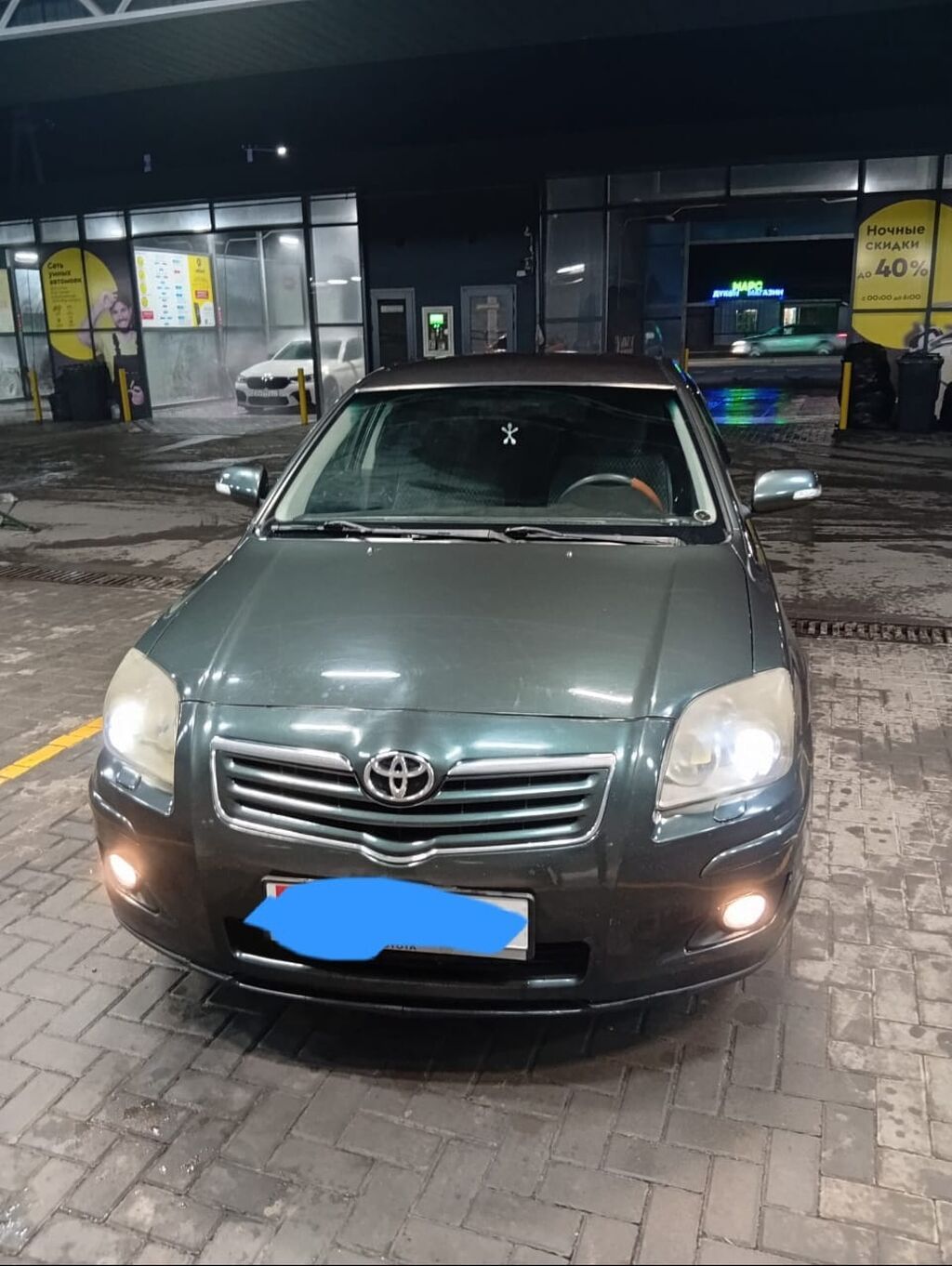 Toyota Avensis