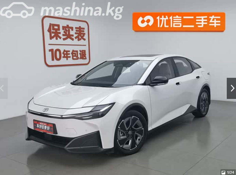 Toyota bZ3