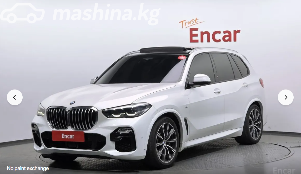BMW X5 IV (G05/G18)
