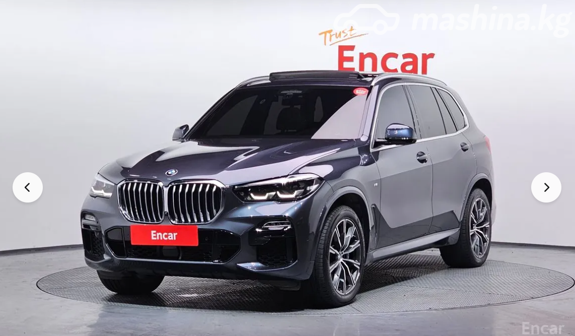 BMW X5 IV (G05/G18)