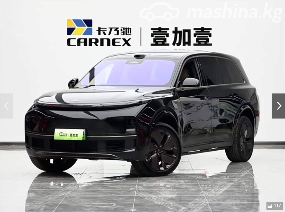LiXiang L9 Рестайлинг