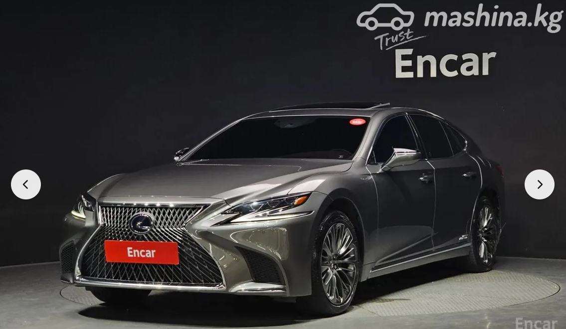 Lexus LS V