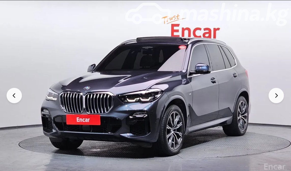 BMW X5 IV (G05/G18)