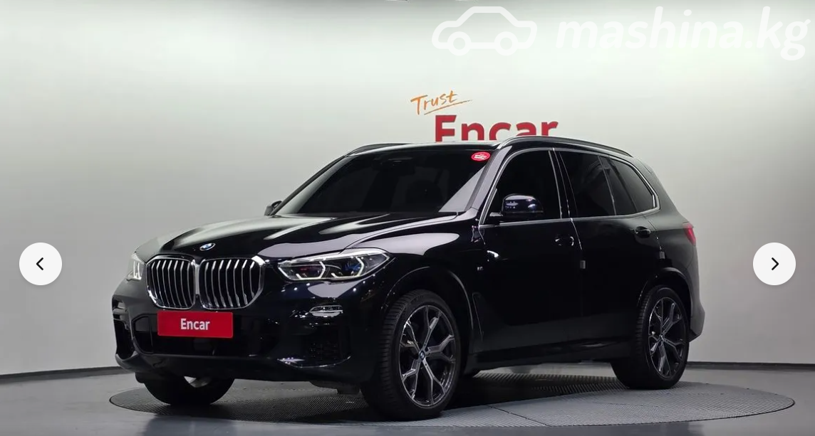 BMW X5 IV (G05/G18)