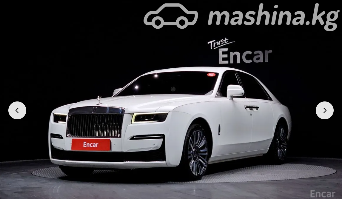 Rolls-Royce Ghost II
