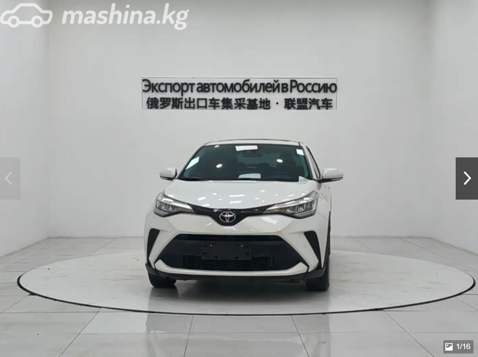Toyota C-HR I Рестайлинг