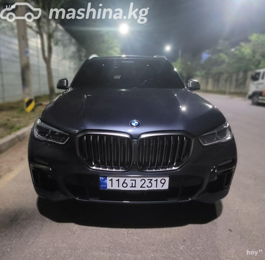 BMW X5 IV (G05/G18)