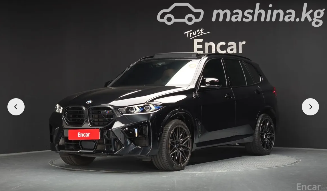 BMW X5 M III (F95) Рестайлинг