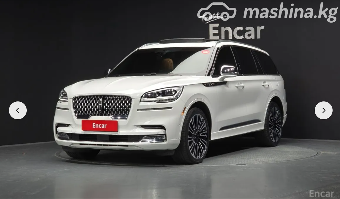 Lincoln Aviator II