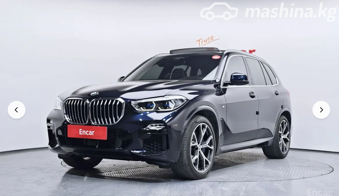BMW X5 IV (G05/G18)