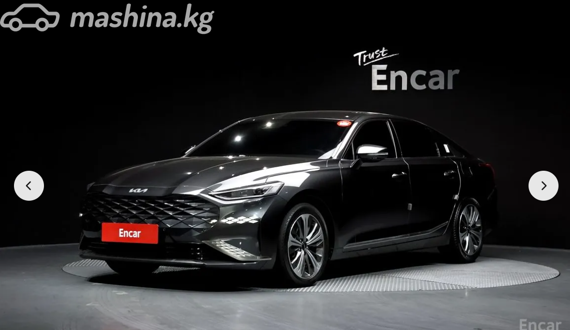 Kia K8