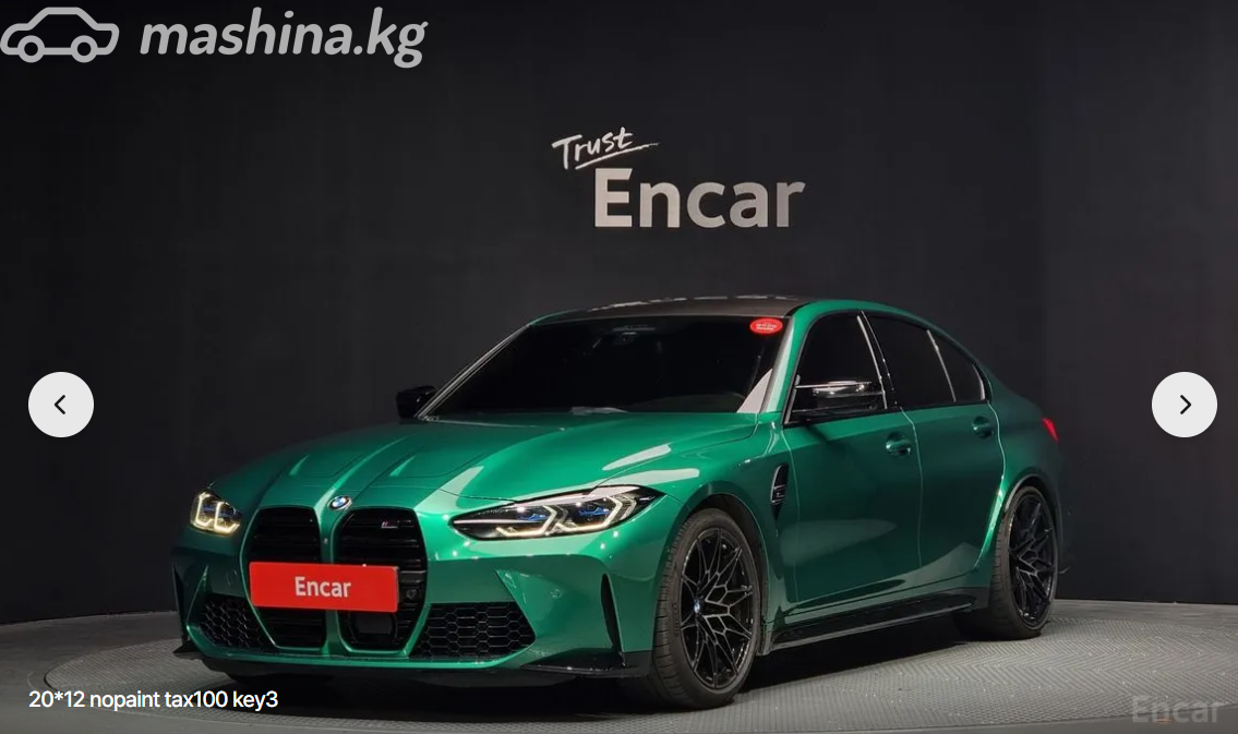 BMW M3 VI (G80)