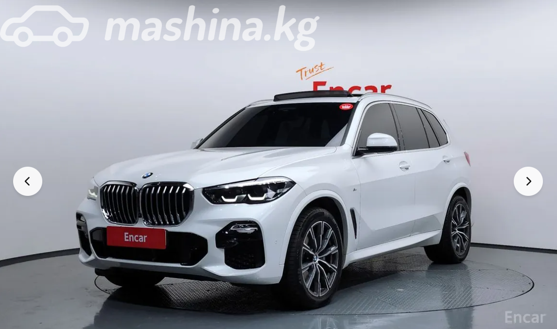BMW X5 IV (G05/G18)