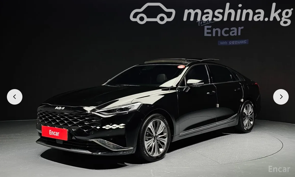 Kia K8