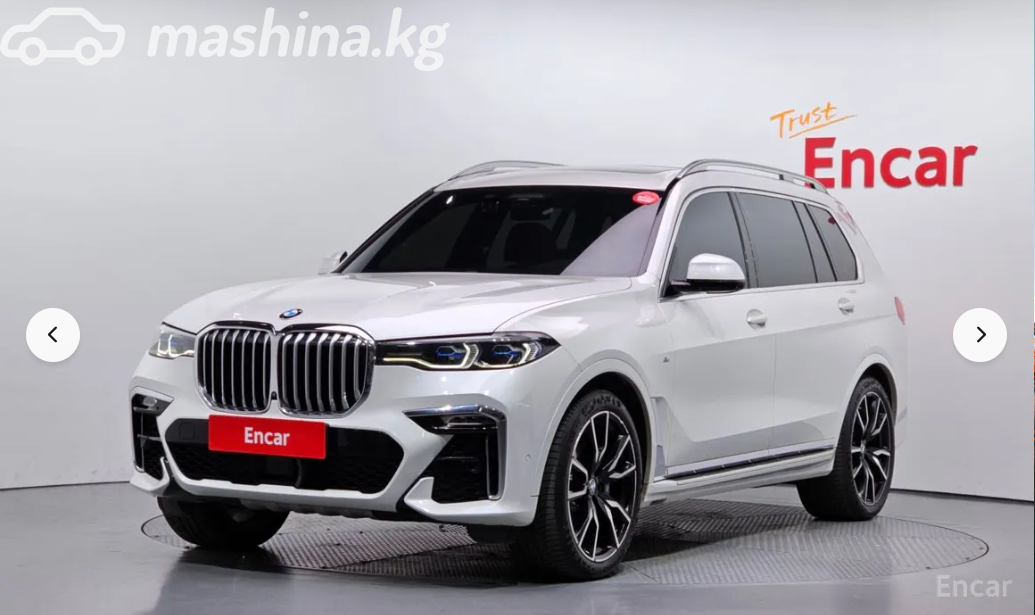 BMW X7 I (G07)