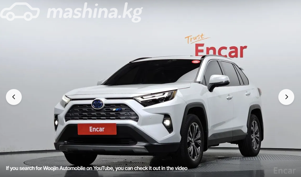 Toyota RAV4 V (XA50)