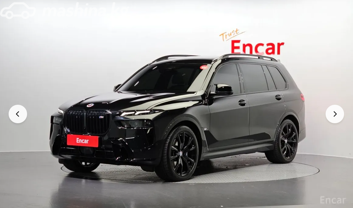 BMW X7 I (G07) Рестайлинг