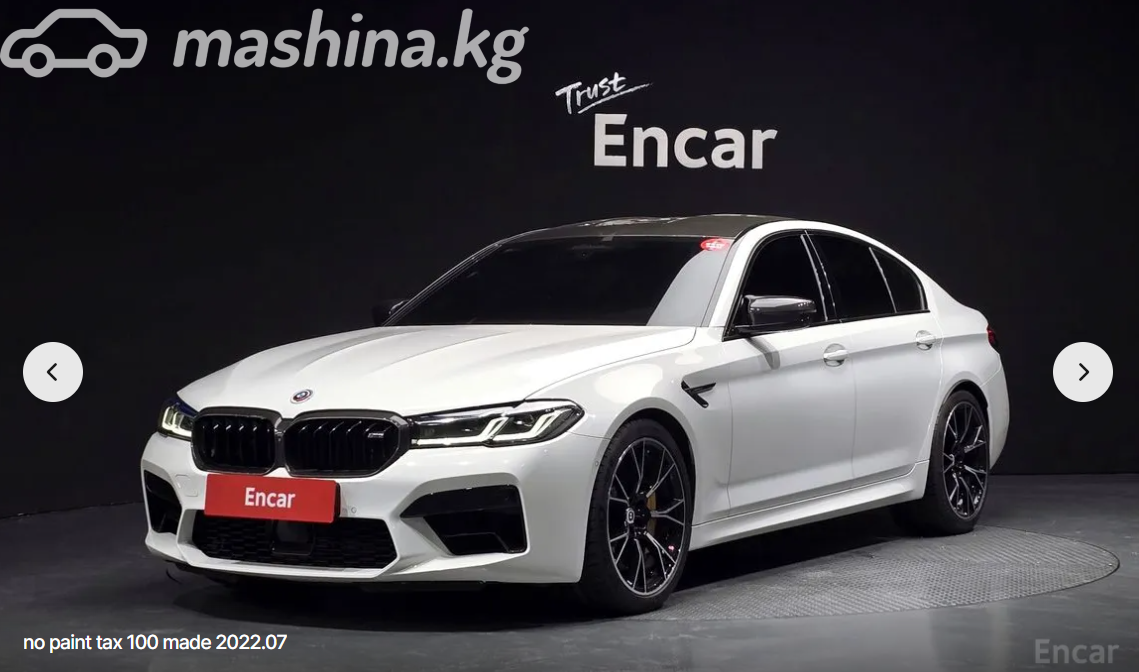 BMW M5 VI (F90) Рестайлинг