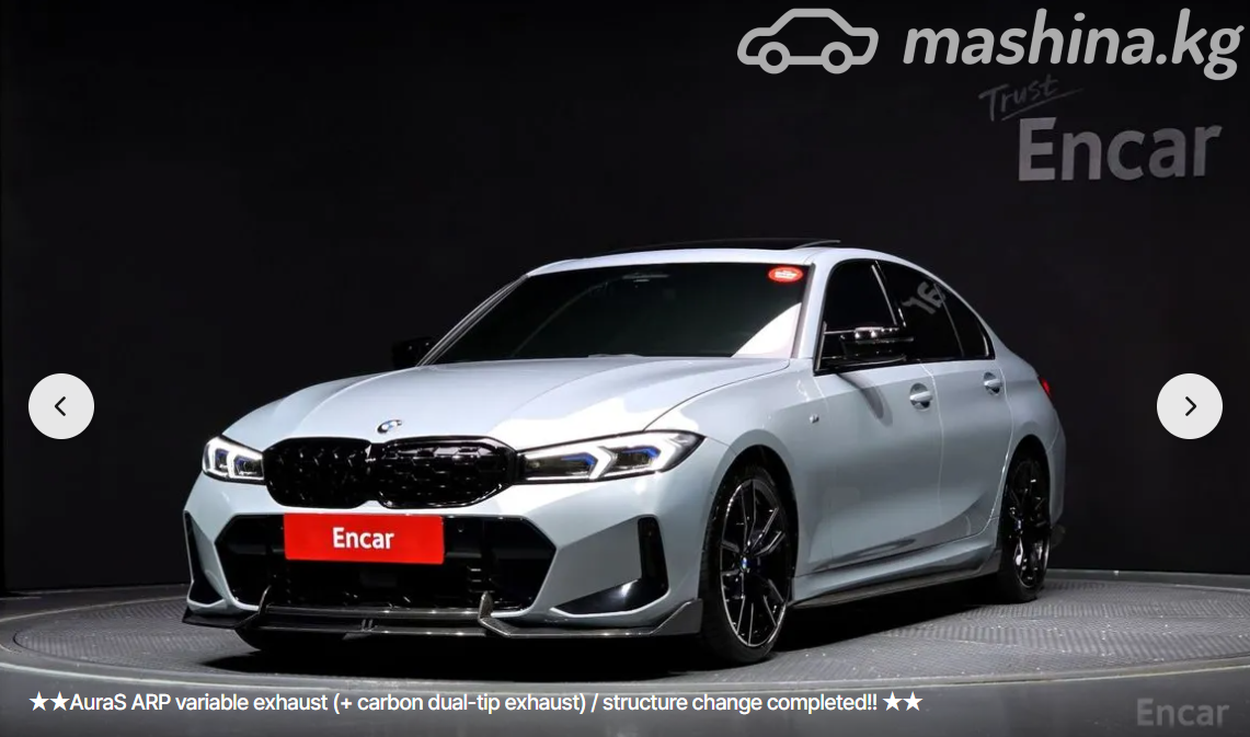 BMW 3 серии VII (G2x) Рестайлинг 2