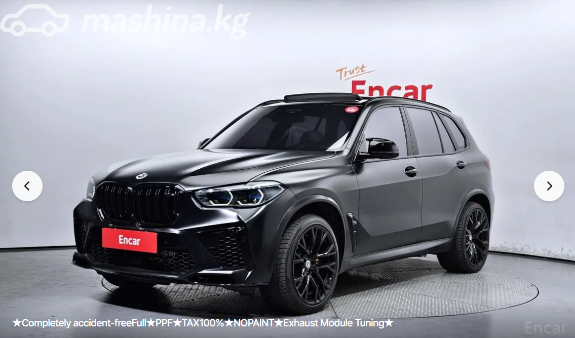 BMW X5 M III (F95)