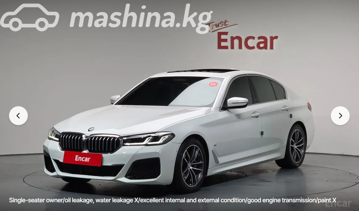 BMW 5 серии VII (G30/G31) Рестайлинг