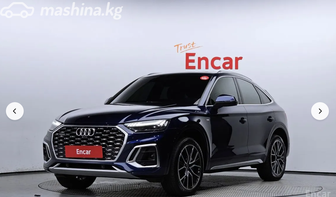 Audi Q5 II (FY) Рестайлинг