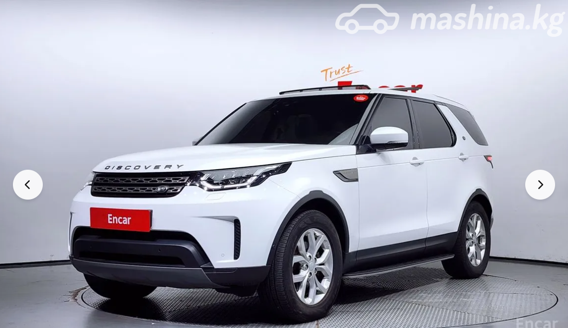 Land Rover Discovery V
