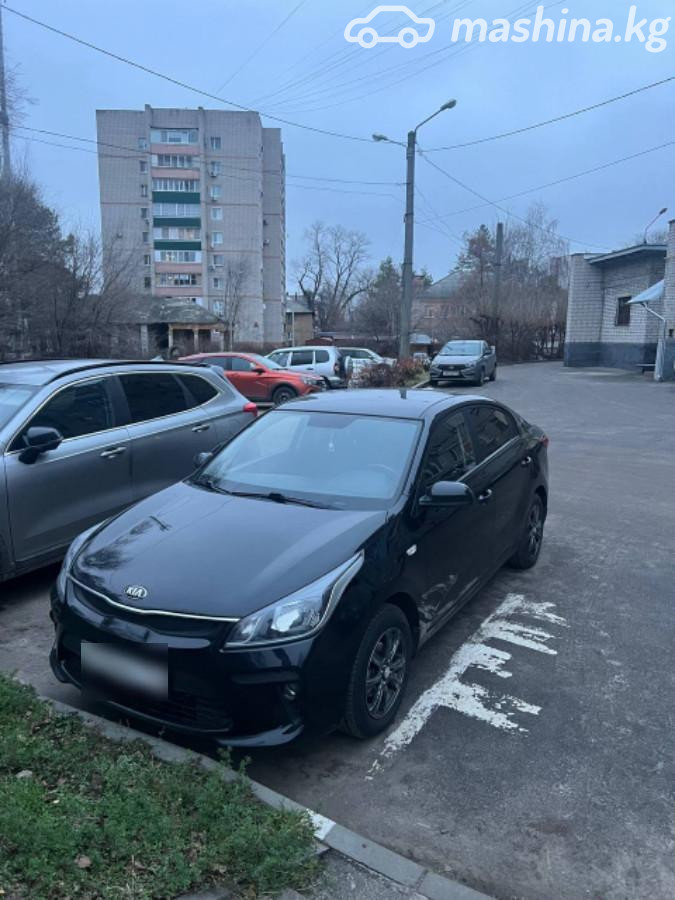 Kia Rio IV