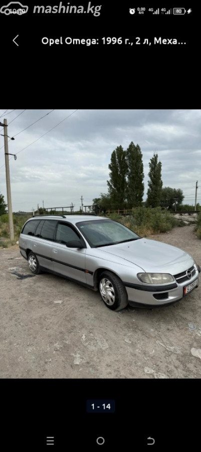 Opel Omega B